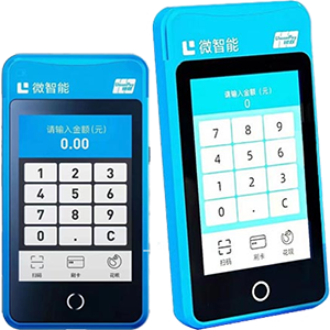文山拉卡拉微智能POS机